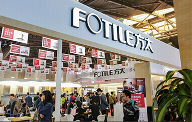 济南家装展会现场展商云集推出优惠吸引观众